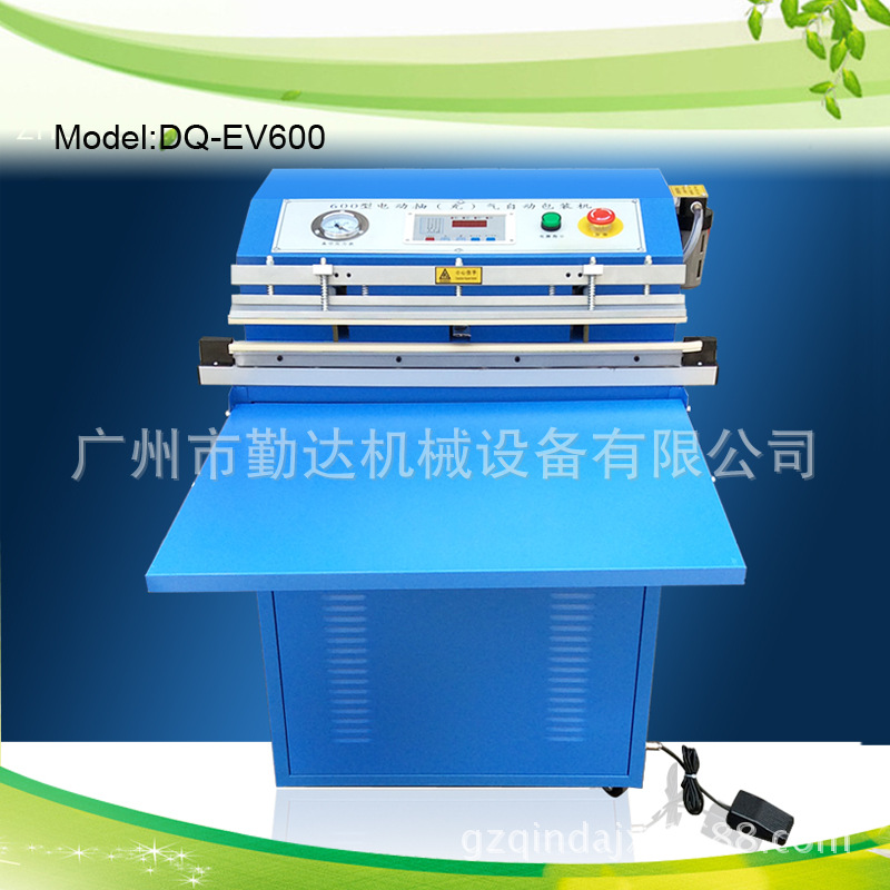 600型电动外抽真空机3