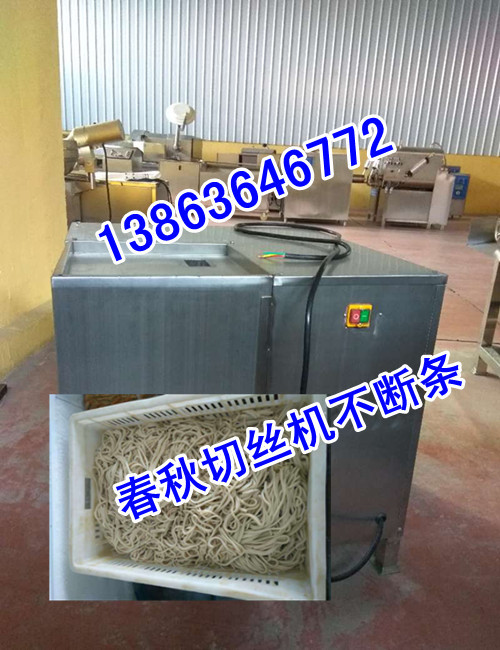 切絲機帶絲