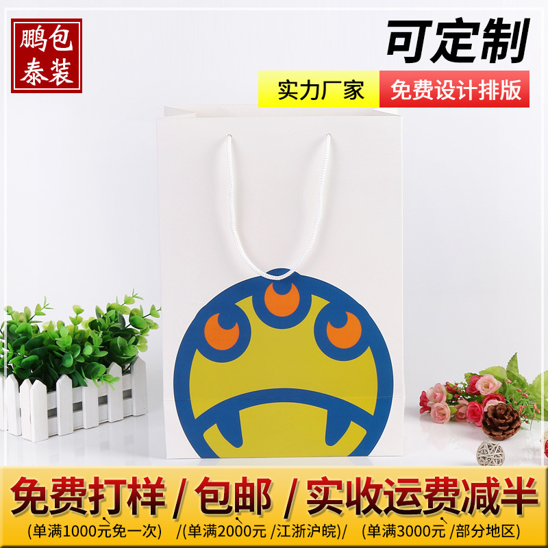 厂家专业定做纸质手提袋 礼品包装袋 服装袋