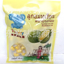 泰國金枕頭榴蓮糖軟糖Ymmy400g原裝進口袋裝糖果30包/箱