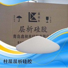 广东地区直供工业柱层析硅胶粉200-300目催化剂载体专用