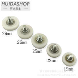 抽屉轴承滑轮文件柜浴室轮单滑轮家具滑轮尼龙轮文件柜 塑料配件