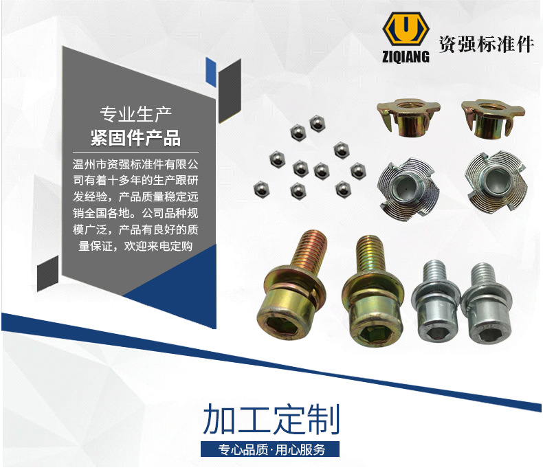 涓嶉攬閽㈠帇閾嗚灪涓濆唴椤礯01