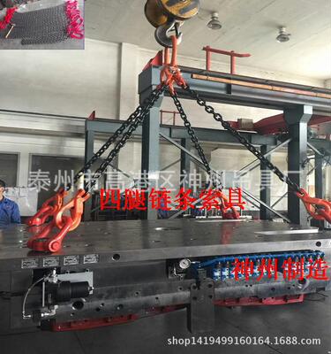 神州sw133G80锰钢吊索具 T8级模具吊钩吊具 起重链条索具|ru
