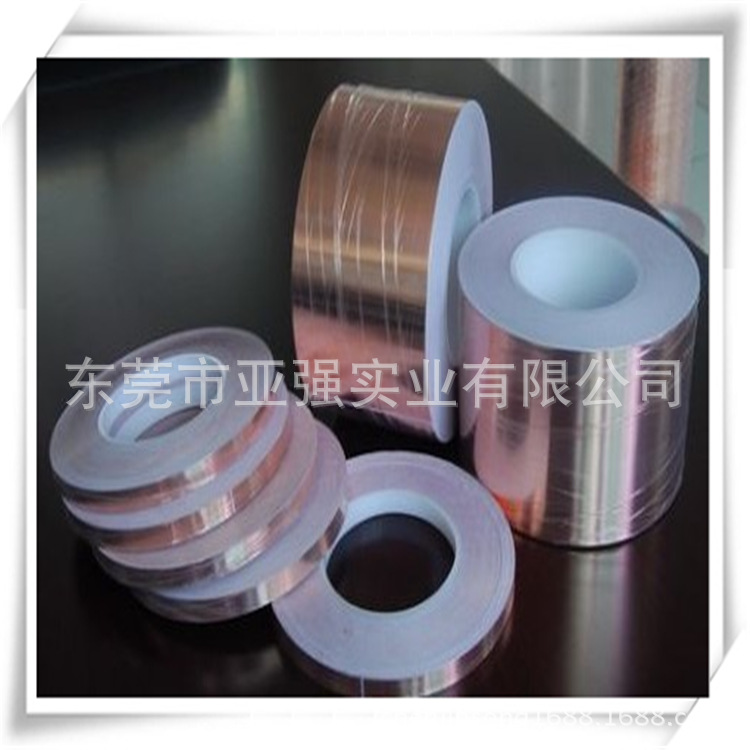 厂家供应铜箔纸胶带 铜箔胶带 纯铜导电屏蔽胶带 规格可定