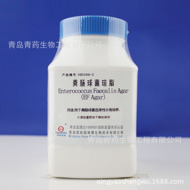 粪肠球菌琼脂 HB0268-2 青岛青药培养基活性胆盐无菌硫代硫酸钠