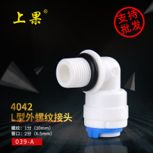 ��ˮ�����ٽ��^2�ֿ���^���Ã�ˮ��4042����^ֱ�ˮ�C늙C���