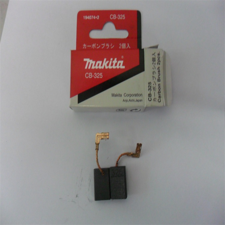 牧田角磨机用碳刷CB-325 每小盒2个按对销售一大盒10付装原装正品