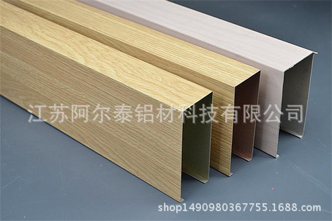 生产墙面装饰型材铝方通 经久耐用 安装简单