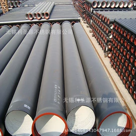 不锈钢圆管;不锈钢板;工业圆钢