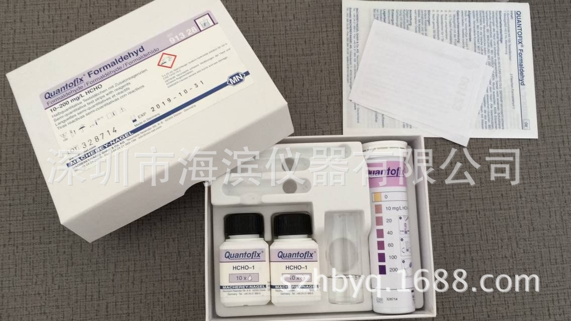 甲醛试纸91328德国MN甲醛测试条甲醛检测试纸纺织印染甲醛测试纸