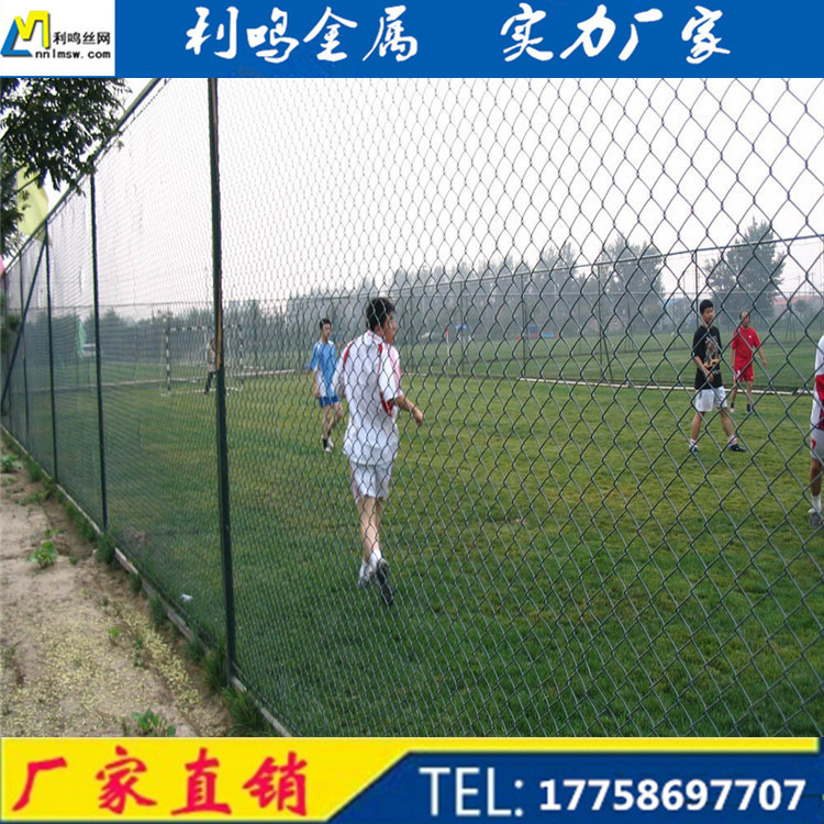 【护栏网】笼式网球场围网 球场防护网厂家 学校运动场护栏加工直