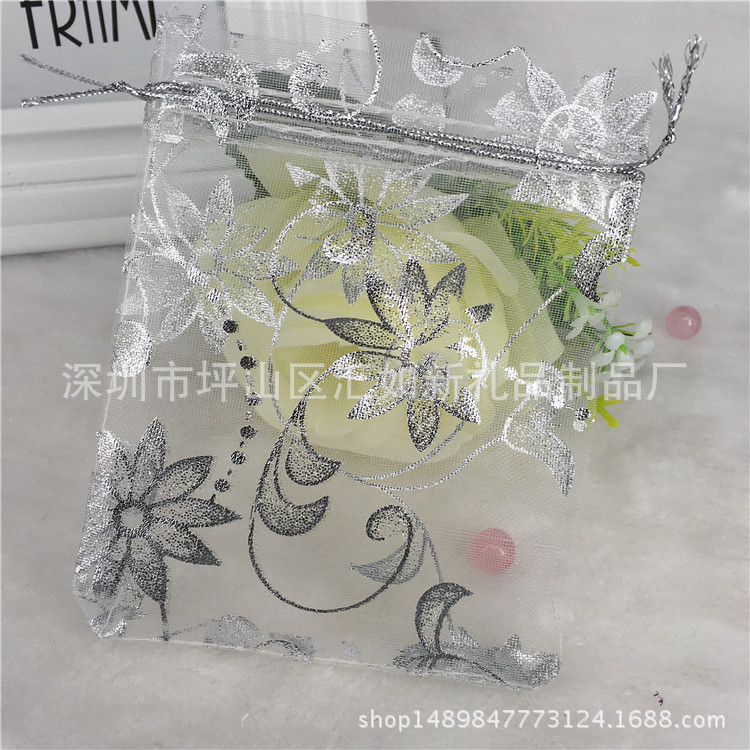 现货批发10*12菊花烫银欧根纱袋/婚庆喜糖袋/圣诞礼品袋包装袋
