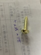 M5*25*11�飬��������Թ�����PWA5*25*11��ɫ�Թ���С�ݶ�