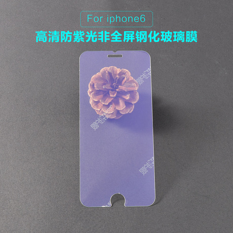 iPhone7蘭光鋼化膜蘋果7plus防紫光i6高清高透蘭紫光手機鋼化膜工廠,批發,進口,代購