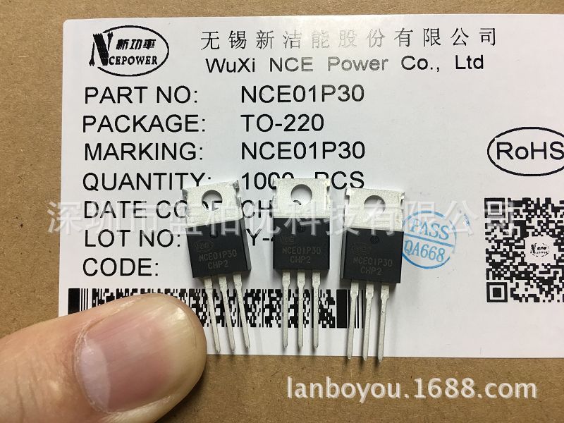 新洁能 NCE01P30 100V 30A 封装TO-220 直插件MOS场效应管 P沟道