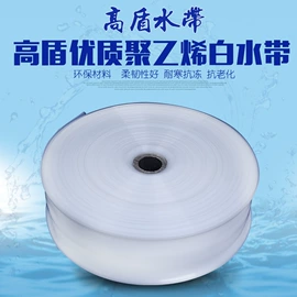 PVC管;灌溉工具;其他紧固连接