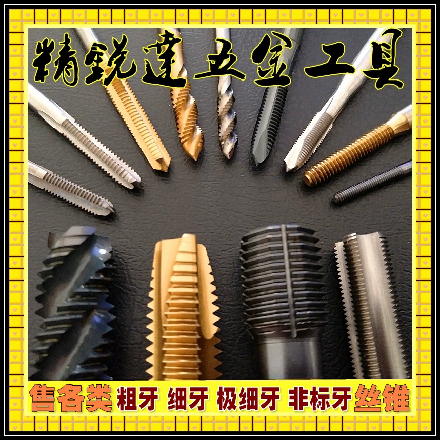 Завод прямой поставки прецизионный кран Точность нарезания закаленный постукивая