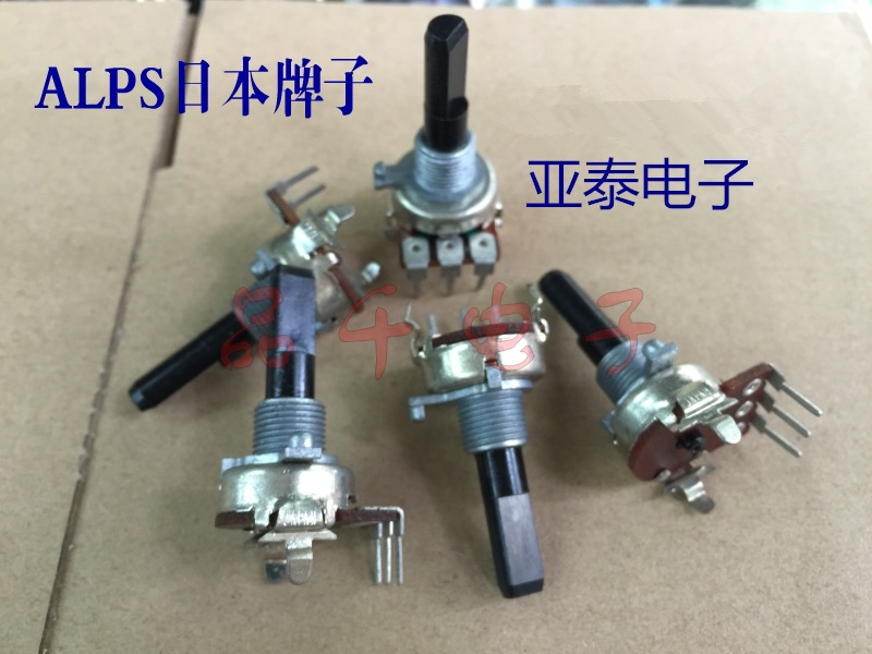 发烧级 ALPS阿尔卑斯161型单联电位器B500K轴长25mm音量电位器
