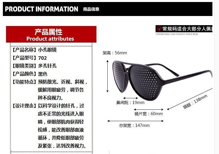 飞宏全框架小孔功能眼镜预防青少年儿童成人近视散光斜弱视眼睛框 阿里巴巴