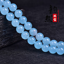 厂家批发 天蓝玉髓散珠饰品配件珠子 diy手链项链半成品圆珠配珠