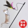 Pearl bird teasing cat stick cat toy toys funny cat stick pet cat toy, feather bell teasing cat rod flying bird