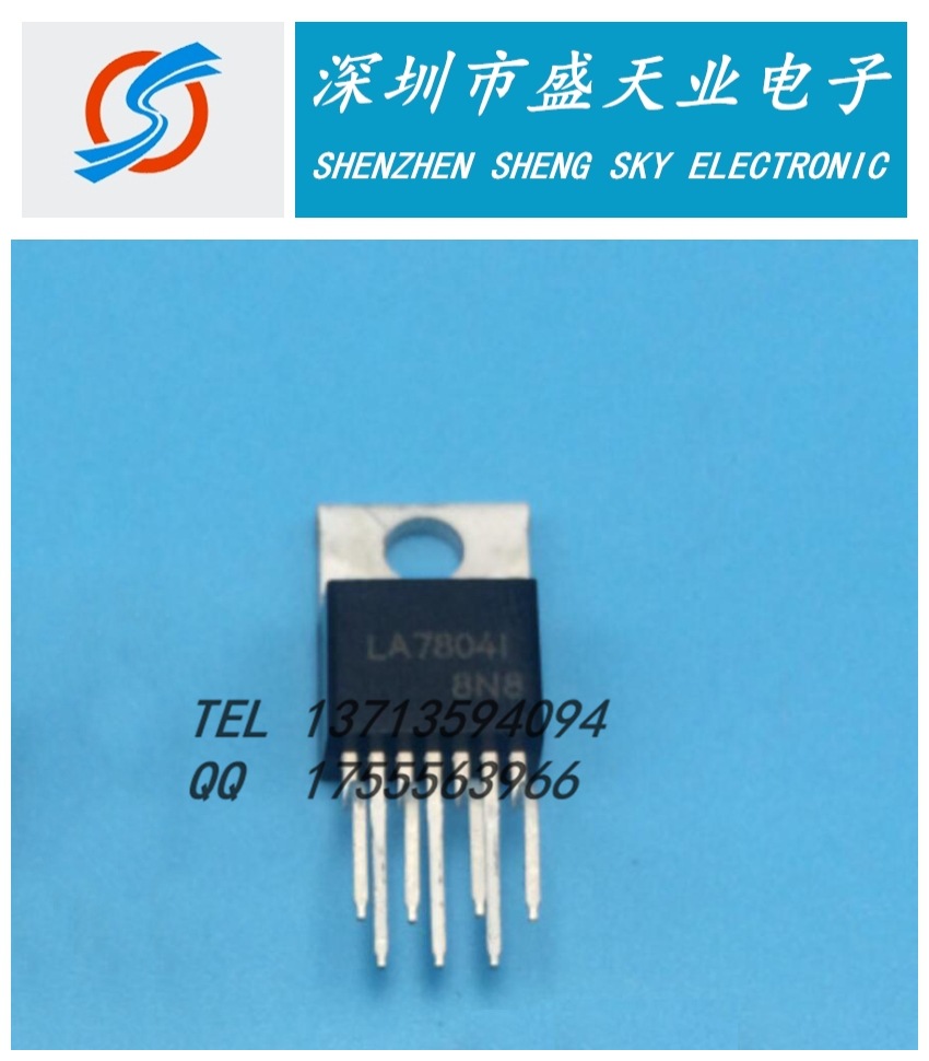全新现货LA78041 TO220 三极管 扫描芯片 晶体管 集成电路