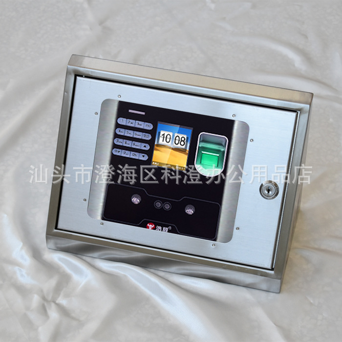 斜面不锈钢保护盒  适用于浩顺F585TW F586