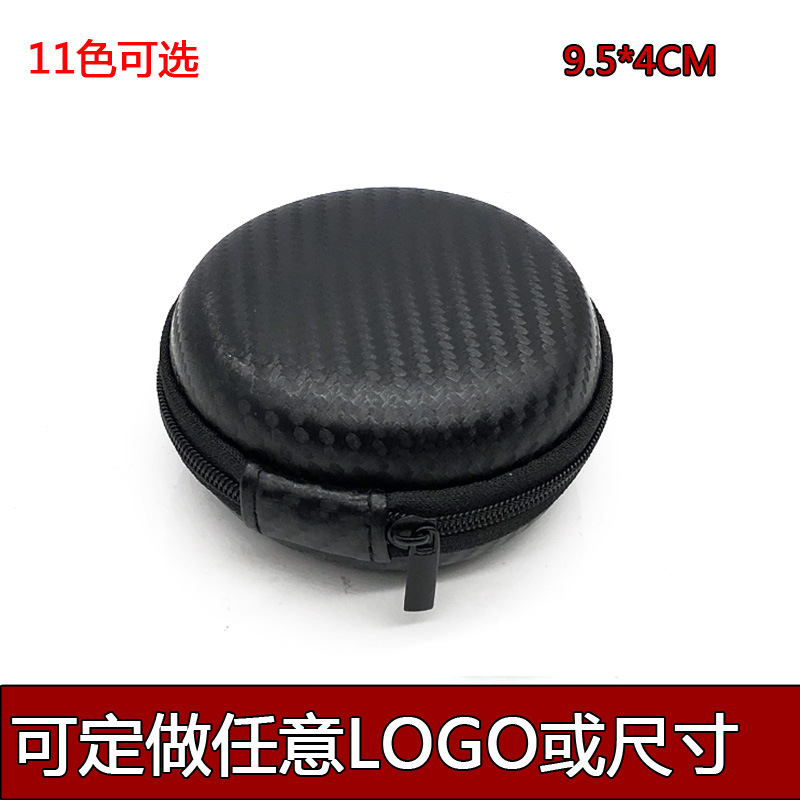耳机收纳包 蓝牙耳机包 数据线 中性充电器收纳盒 eva 定做logo
