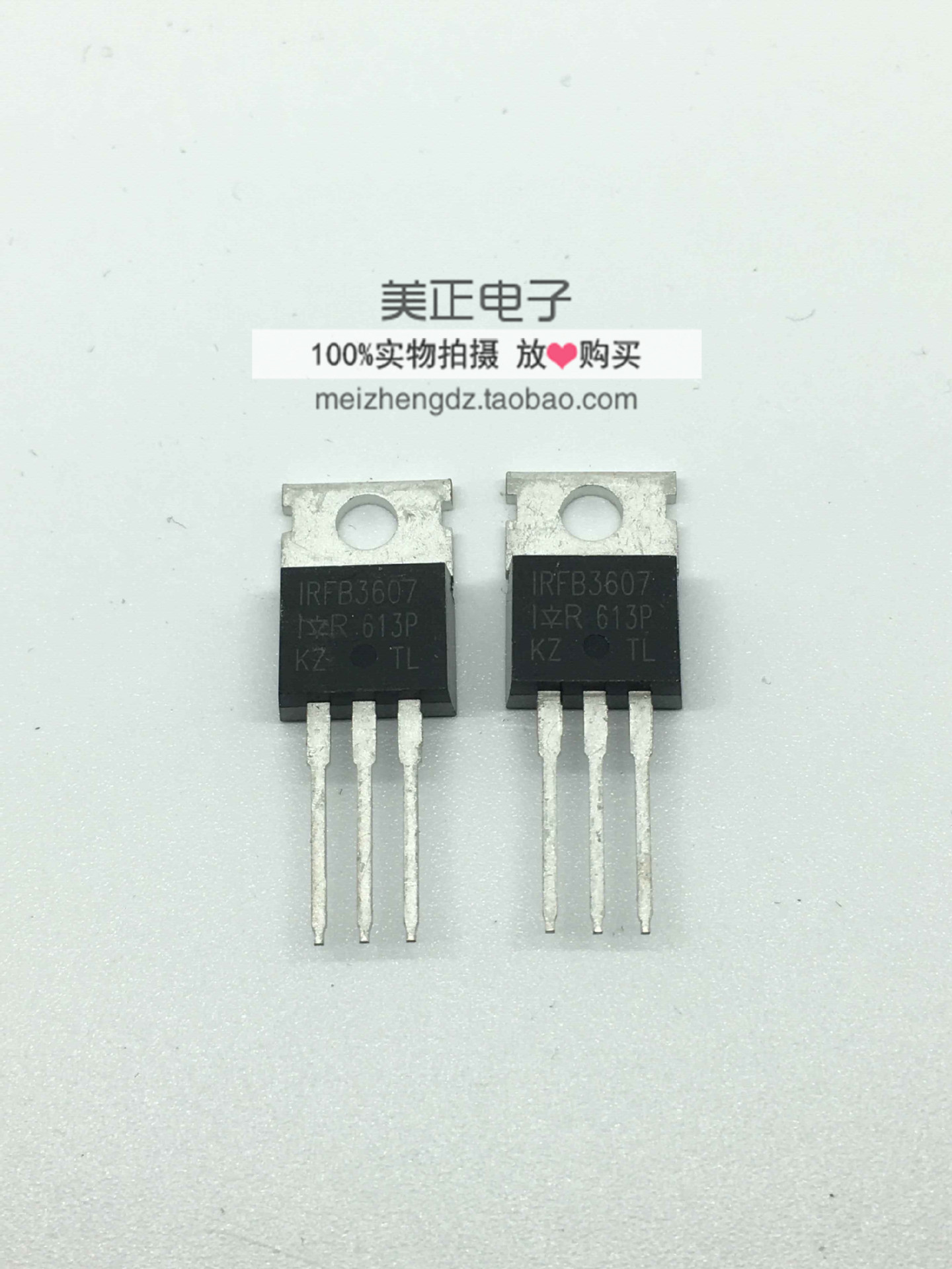 IRFB3607 TO-220 80A 75V N沟道 直插 场效应MOS管 全新原装正品