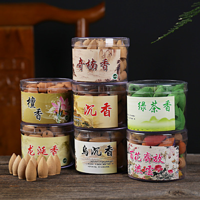 小额子弹头倒流香 塔香 锥香香粒香薰驱蚊卫生间除臭流云香 香倒