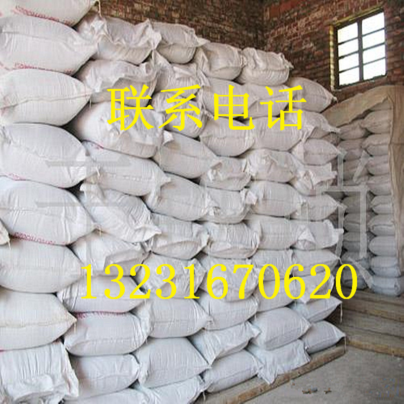 高效节煤精1_副本