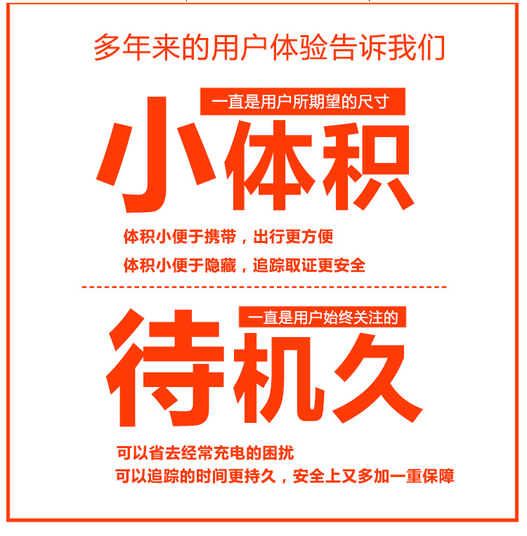 强磁描述-恢复的_05