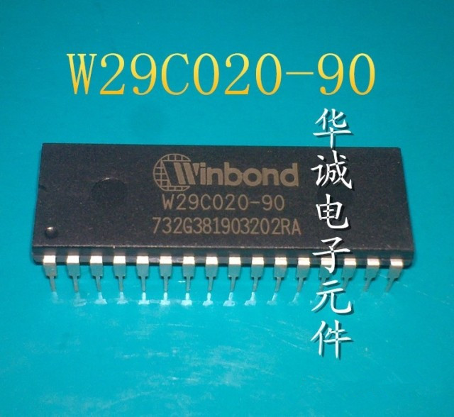 供应W29C020-90 电擦除存储器 正品质量保证