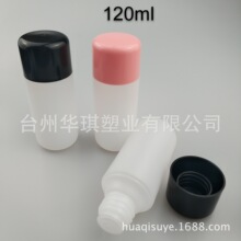 ����150mlHDPE����ƿ ��Һƿ ϴ��ˮƿ ˬ�wˮ�aˮƿ �A��ƿ ����