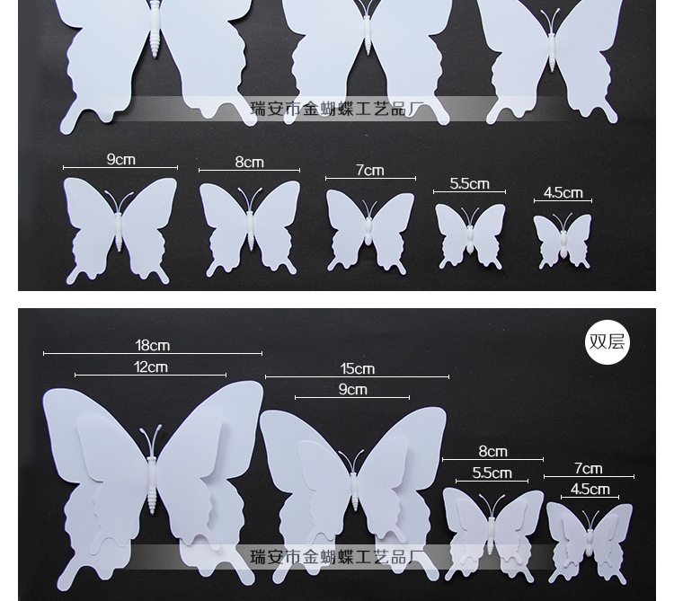 阿里巴巴-白蝴蝶单规格_03