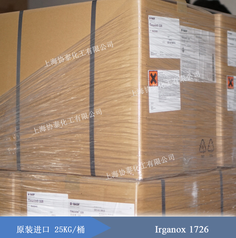 供应光稳定剂 Tinuvin 328