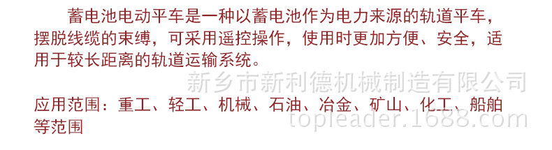 轨道转盘 车间地平车直接转弯电动转盘旋转平台 小车90°转弯转盘