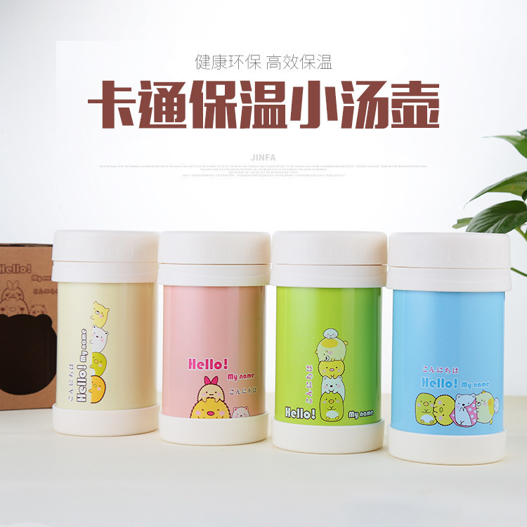 焖燒杯 304不鏽鋼卡通保溫保冷小湯壺  兒童學生帶粥帶湯帶冷飲