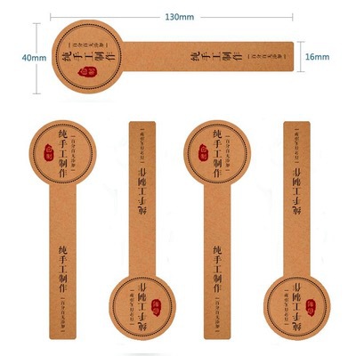 纯手工制作果酱包装不干胶贴纸牛皮复古纸食品封口瓶贴标签装饰贴