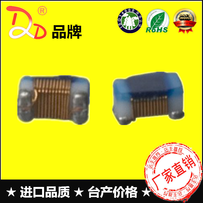 叠层铁氧体电感SSDFL2012Q2R2KTF贴片电感0805 2.2UH 顺络Sunlord