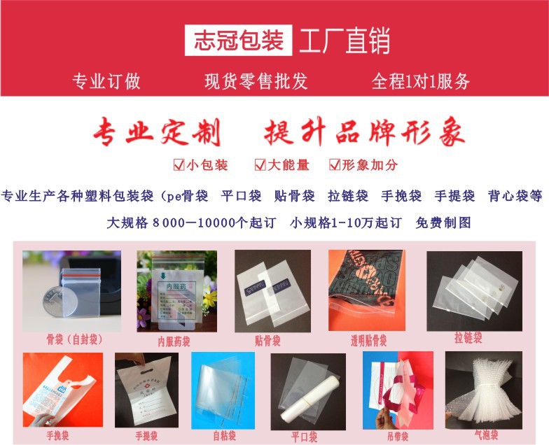 定做抬头