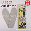 Deodorant Healthcare Insole Deodorant insole Deodorant insole Massage insole 1062# Gray