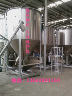 10吨立式搅拌机价格 加热烘干立式颗粒搅拌机 不锈钢立式搅拌机供