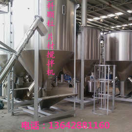 新款供应 1吨立式搅拌机 2吨立式搅拌机 加热立式搅拌机厂家图片