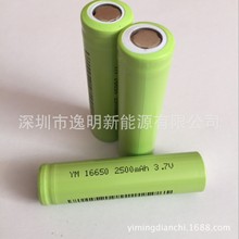 16650锂电池16650 2500mAh 3.7V锂电池 强光手电筒音响电吹管电池