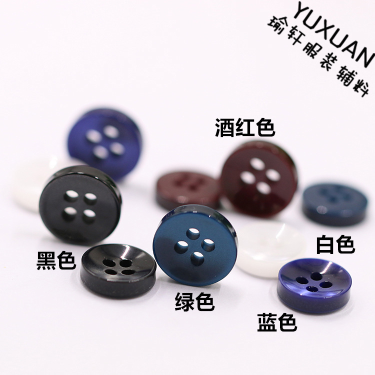 长期供应衬衫扣 树脂圆形仿贝壳扣 碗型四眼纽扣厂家批发