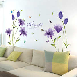 （裸装）墙贴批发创决花卉花朵贴画客厅卧室电视沙发背景贴画自粘