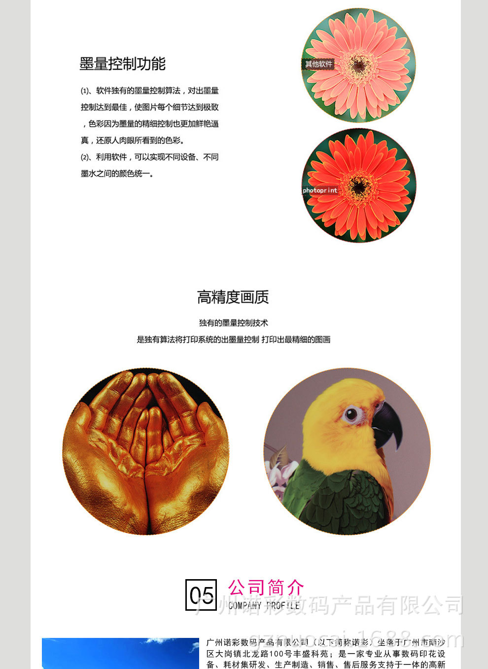 0609--新款-詳情_01_08