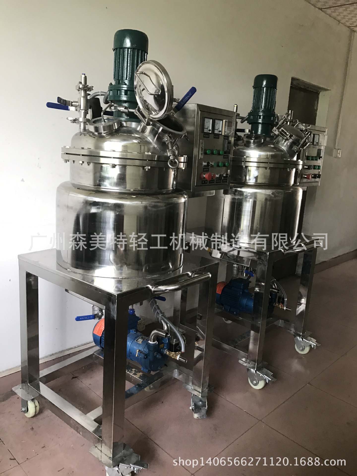 50L真空配液罐 夹层电加热反应釜 液体化工恒温搅拌罐